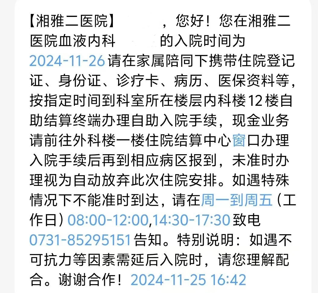 崽崽，为什么？,国内有没有供卵交流群,爱宝代孕在哪个城市