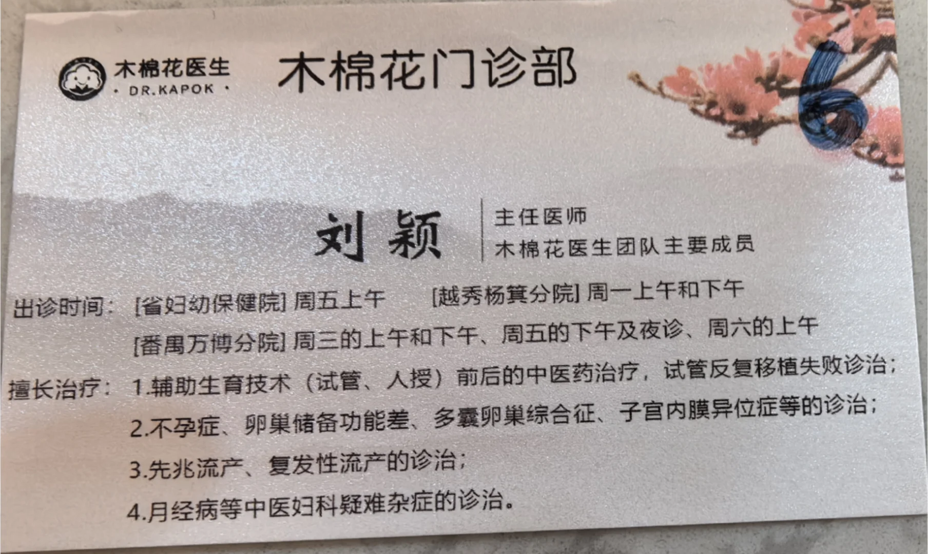 啊啊啊！试管移植胎停失败了，伤心。,国内卵巢早衰借卵怀孕&国内代孕公司哪家好