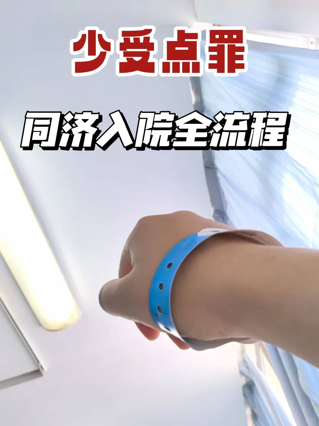 汉口同济产科入院流程&费用✨一次性说清楚,代孕要多少价钱,代孕有限公司哪家好