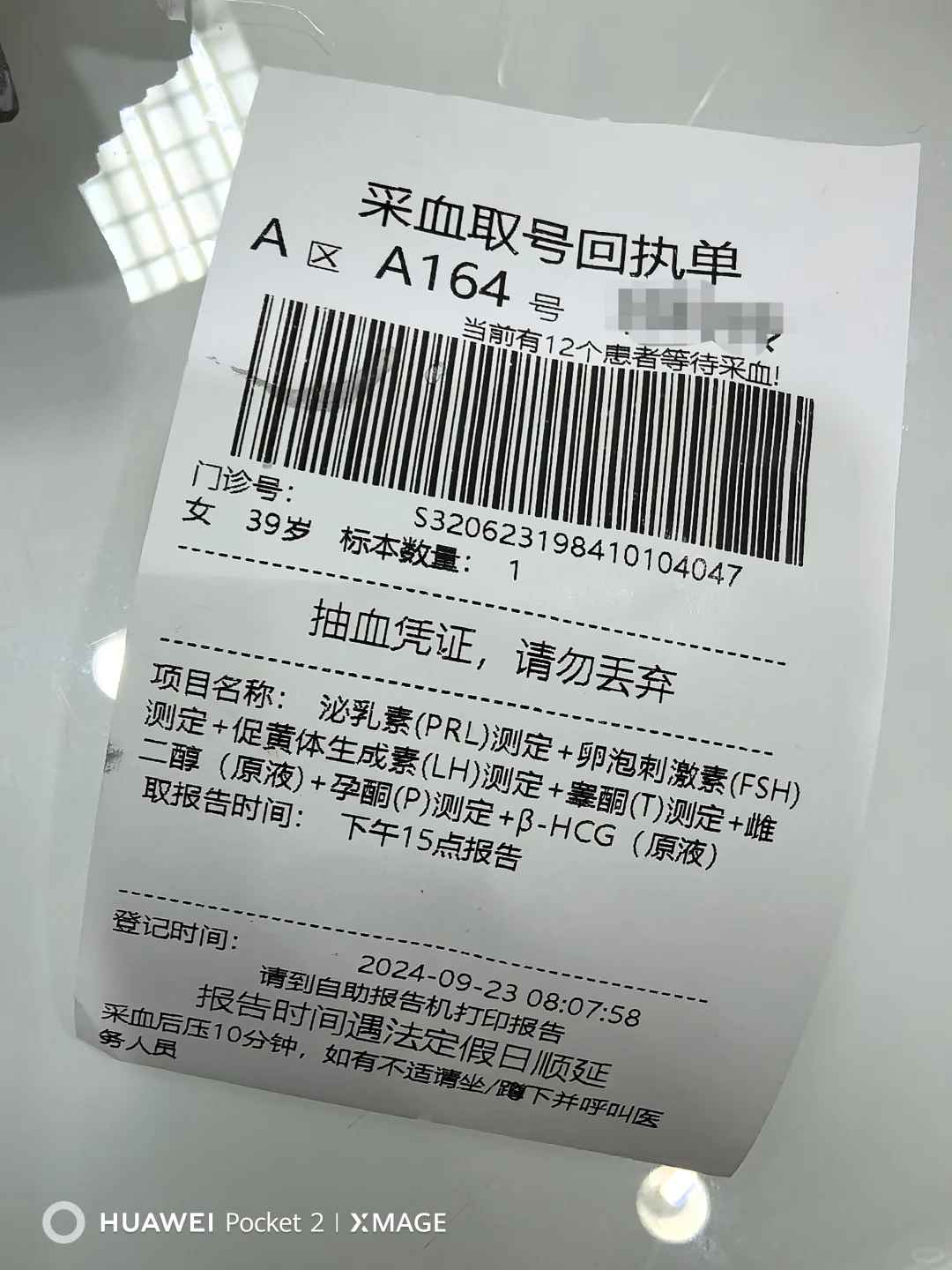 促排针上了，进口➕国产混合,神州中泰代孕集团怎么样-国内供卵代怀孩子