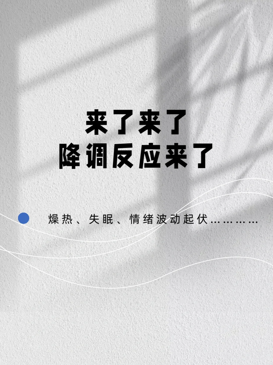 降调完原来真有反应！,国内代孕收费标准_国内代生包生孩子