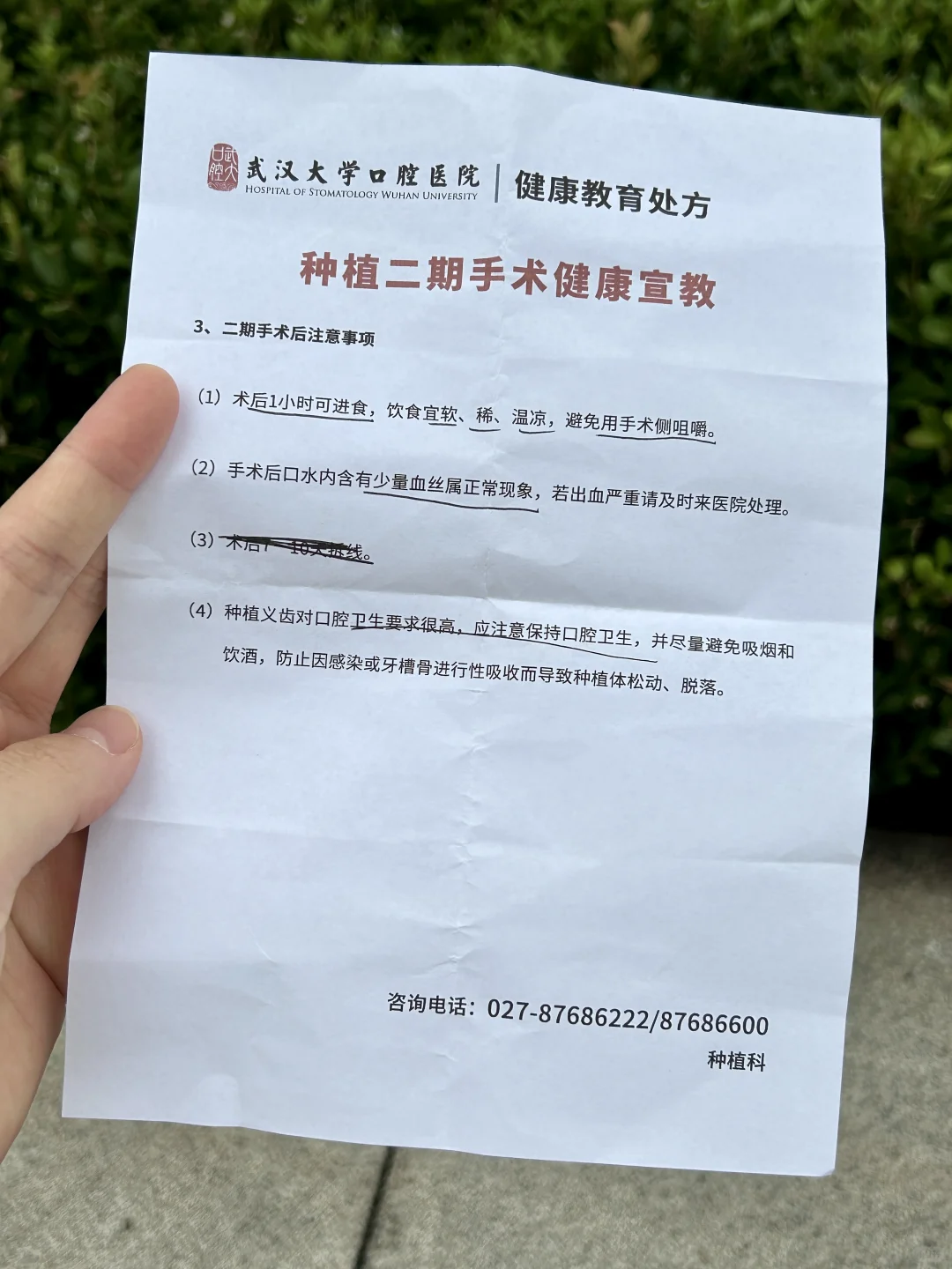 看牙日记 ｜ 武大口腔种植牙二期,代孕中心哪家较好，国内代生哪家最好