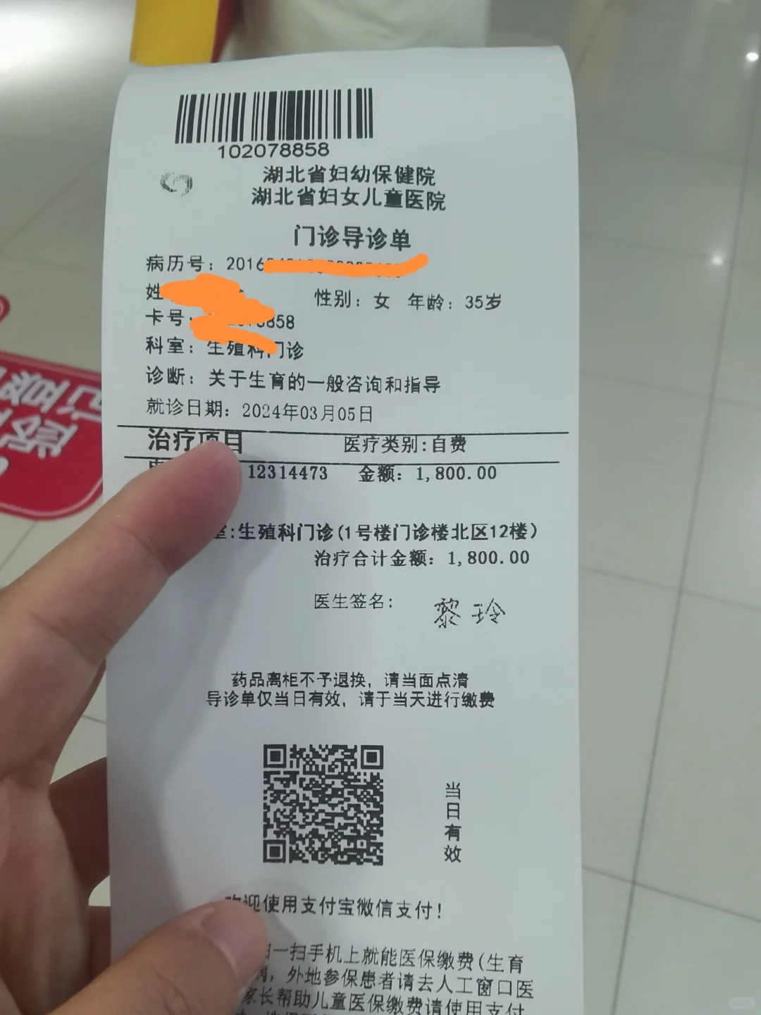 湖北省妇幼试管🧪冷冻费续费半年送半年,哪里有专业代孕机构-代孕网试管流程