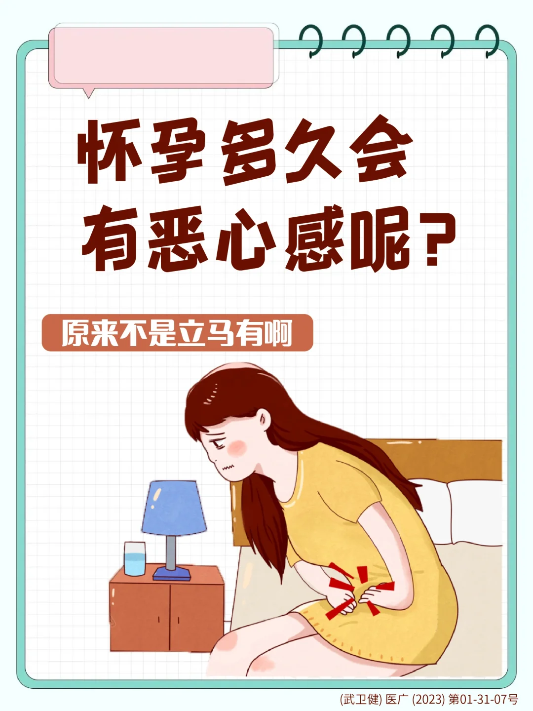 说说关于孕反那些事儿！,正规人工代孕私人咨询_代孕方案套餐