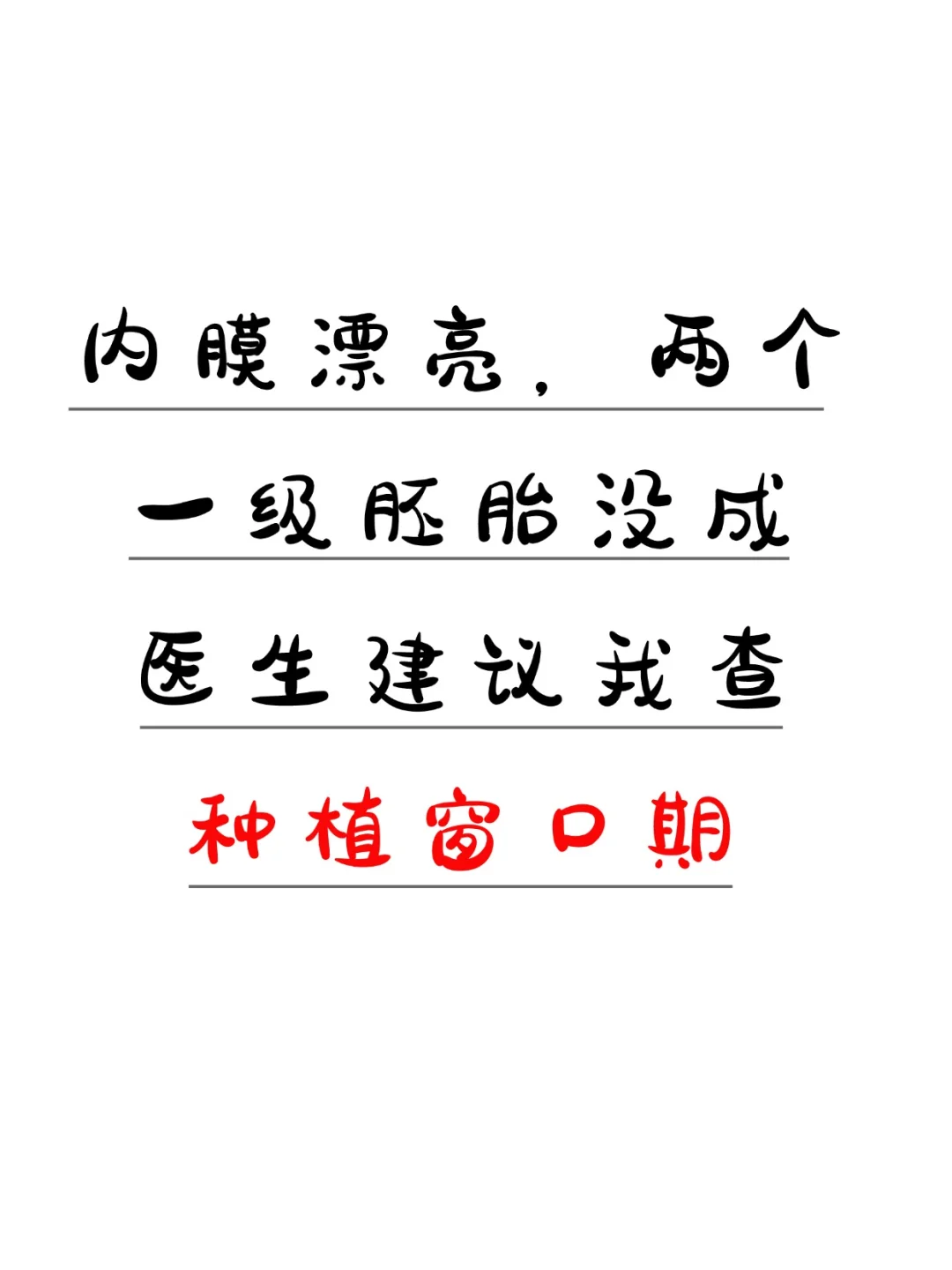 反复移植失败找不到原因,国内代孕 网