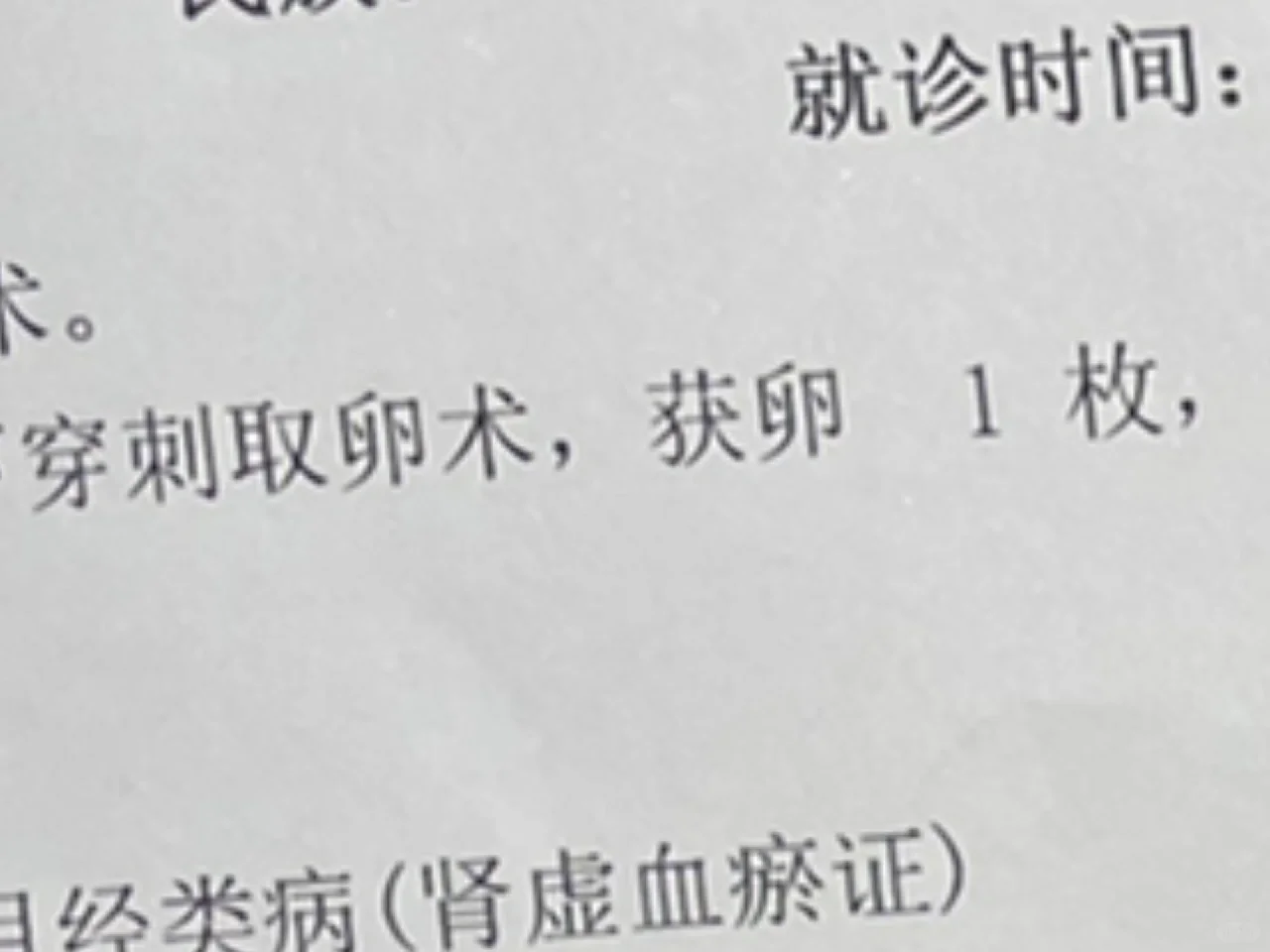 取卵只取到一颗，立刻二次促排了,代孕需要多少费用