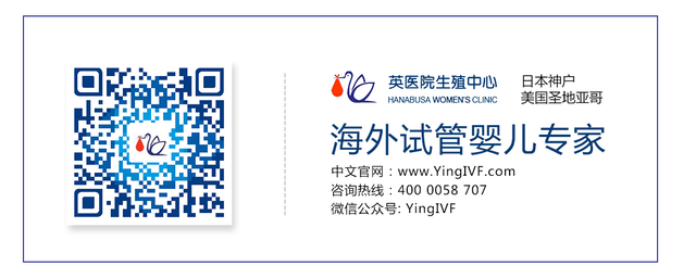 卵巢早衰也能做试管？总有希望